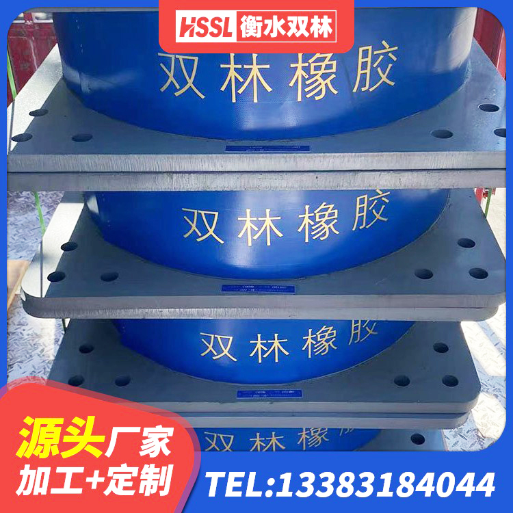 宝清县橡胶隔震支座LNR生产厂家 宝清县建筑港珠澳减隔震支座源头工厂 宝清县LNR1500支座生产厂家 宝清县HDR400高阻尼橡胶支座什么价格 - 第7张
