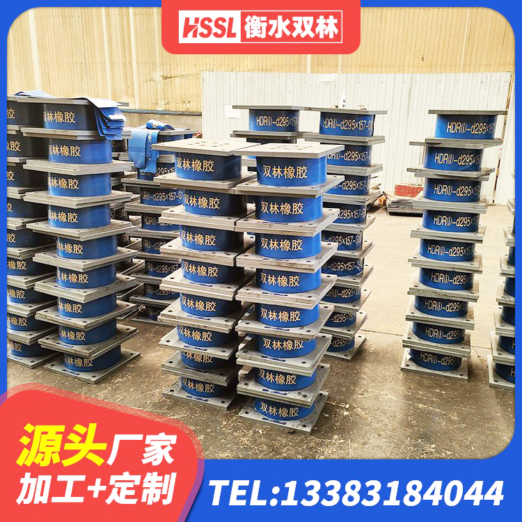 宝清县LNR900天然橡胶隔震支座厂家 宝清县抗震支座厂家 宝清县LRB500-II型橡胶隔震支座源头工厂 宝清县LRB400铅芯橡胶隔震支座生产厂家 - 第6张