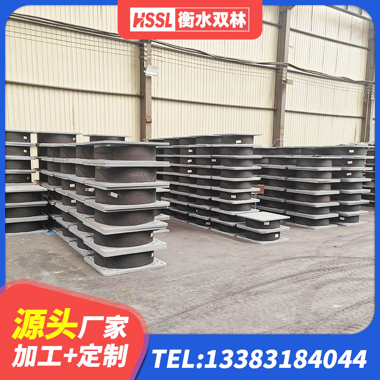 宝清县建筑橡胶隔振支座厂家 宝清县SHDR较高阻尼隔震支座 宝清县LNR800支座生产加工 宝清县圆形隔震支座厂家 - 第5张