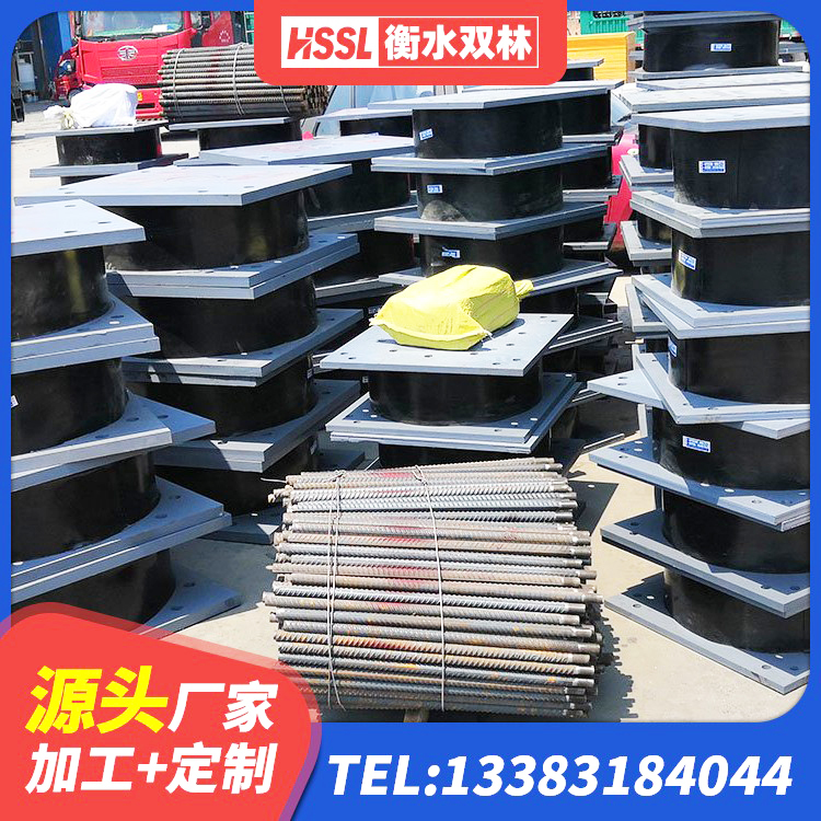 宝清县建筑高阻尼叠层隔震支座源头工厂 宝清县建筑抗震式隔震支座定制生产厂家 宝清县建筑橡胶隔震支座LNR600厂家 宝清县建筑抗震减震支座生产厂家 - 第5张
