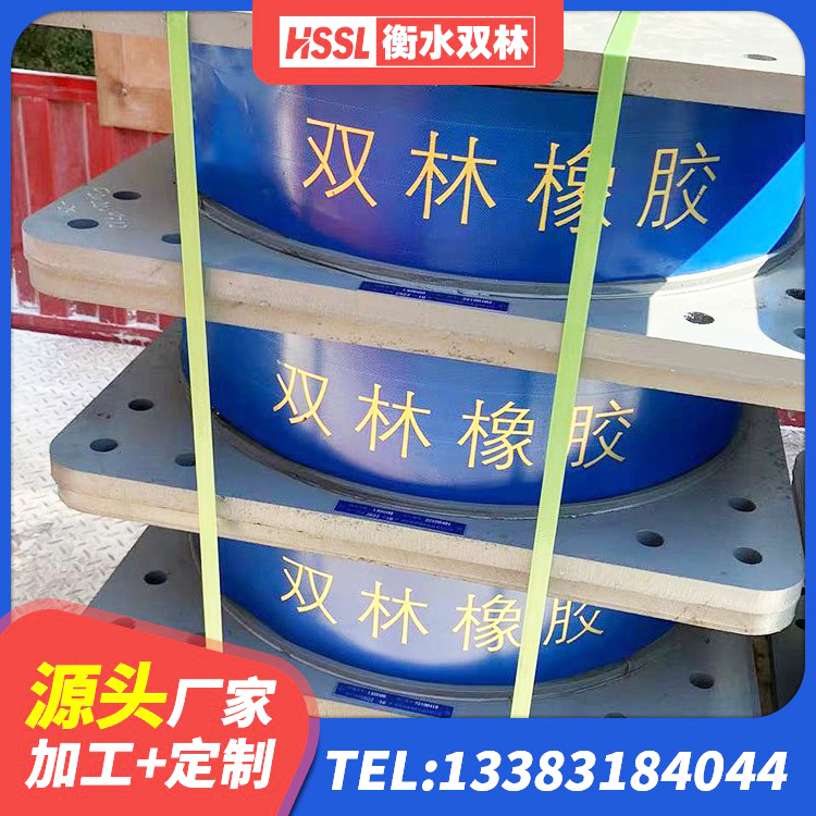 宝清县隔震橡胶支座生产 宝清县LNR500天然隔震支座多少钱 宝清县天然隔震支座LNR 宝清县HDR600高阻尼橡胶隔震支座什么价格 - 第2张