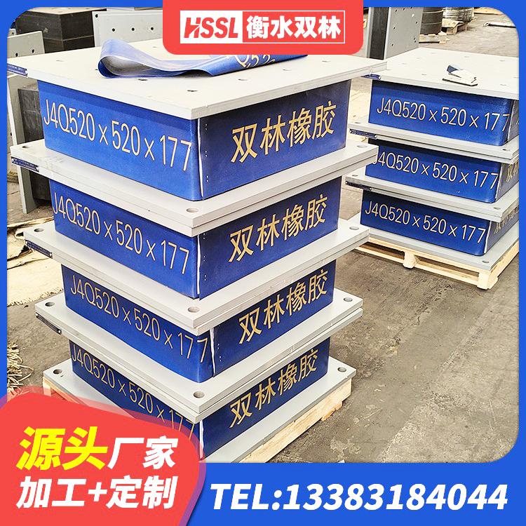宝清县LRB800铅芯隔震支座源头工厂 宝清县隔振橡胶隔震支座厂家 宝清县HDR800高阻尼橡胶隔震支座 宝清县铅芯橡胶隔震支座(LRB)厂家 - 第6张