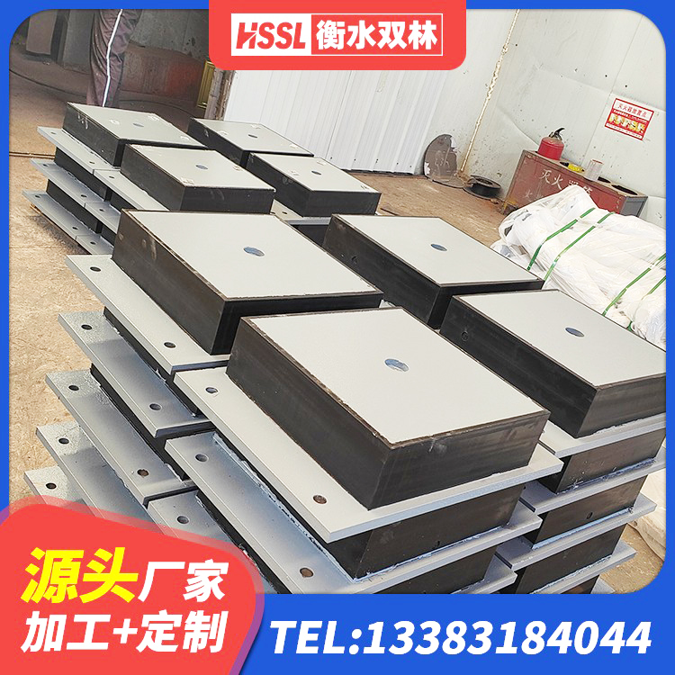 宝清县叠层隔震支座什么价格 宝清县建筑高阻尼高阻尼隔震支座源头工厂 宝清县铅芯建筑橡胶隔震支座生产厂家 宝清县建筑抗震减震支座生产厂家 - 第3张