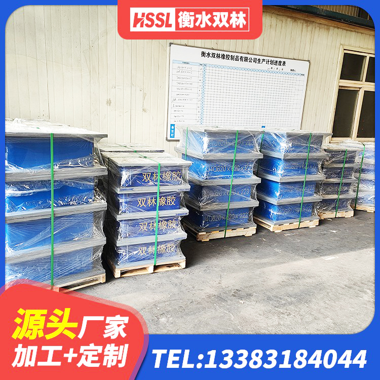 宝清县LRB800铅芯隔震支座源头工厂 宝清县隔振橡胶隔震支座厂家 宝清县HDR800高阻尼橡胶隔震支座 宝清县铅芯橡胶隔震支座(LRB)厂家 - 第8张