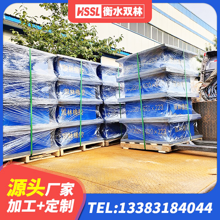 宝清县橡胶隔震支座商家生产厂家 宝清县LNR1500支座生产厂家 宝清县LNR600建筑橡胶隔震支座什么价格 宝清县LNR1100橡胶支座 - 第3张