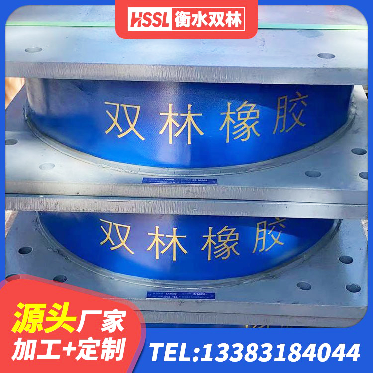 宝清县LNR900天然橡胶隔震支座厂家 宝清县抗震支座厂家 宝清县LRB500-II型橡胶隔震支座源头工厂 宝清县LRB400铅芯橡胶隔震支座生产厂家 - 第1张