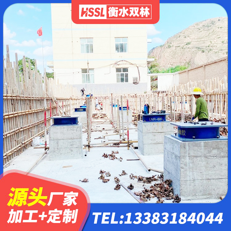 宝清县圆形高阻尼隔震支座的价格 宝清县建筑高阻尼隔震支座 宝清县建筑天然橡胶隔震支座LNR源头工厂 宝清县建筑隔震支座II型生产厂家 - 第6张