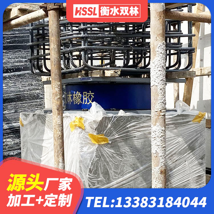 宝清县橡胶隔震支座LNR生产厂家 宝清县建筑港珠澳减隔震支座源头工厂 宝清县LNR1500支座生产厂家 宝清县HDR400高阻尼橡胶支座什么价格 - 第2张