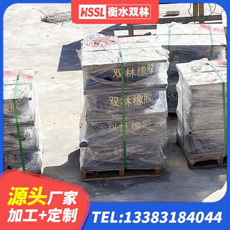 宝清县建筑隔震支座LNR厂家 宝清县建筑铅芯隔震支座厂家电话 宝清县建筑隔震建筑的隔震支座源头工厂 宝清县高阻尼橡胶隔震支座单价 - 第1张