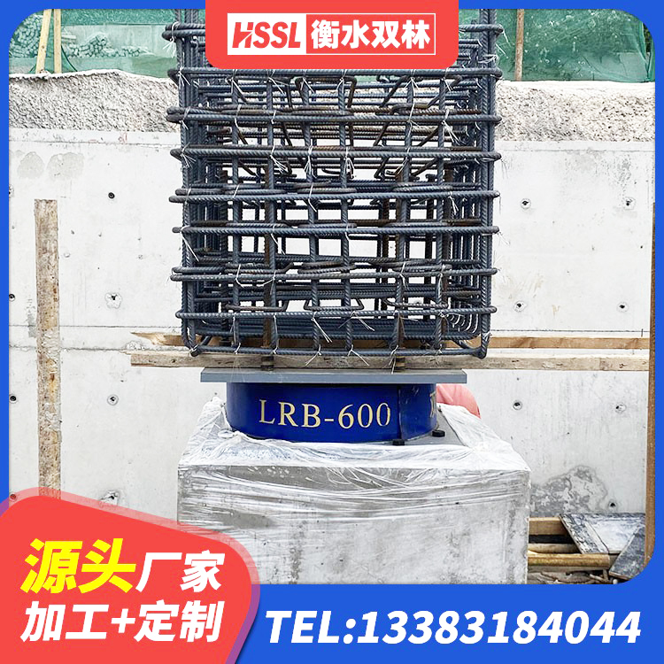 宝清县楼梯叠层橡胶隔震支座厂家电话 宝清县LRB1400铅芯隔震支座厂家 宝清县LNR1500支座 宝清县隔震支座定制厂家 - 第4张