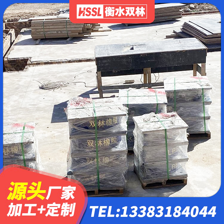 宝清县建筑隔震支座LNR厂家 宝清县建筑铅芯隔震支座厂家电话 宝清县建筑隔震建筑的隔震支座源头工厂 宝清县高阻尼橡胶隔震支座单价 - 第6张