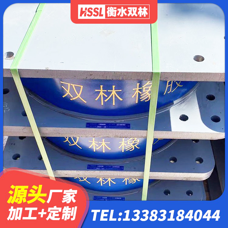 宝清县建筑橡胶隔振支座厂家 宝清县SHDR较高阻尼隔震支座 宝清县LNR800支座生产加工 宝清县圆形隔震支座厂家 - 第4张