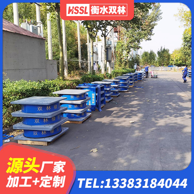 宝清县楼梯叠层橡胶隔震支座厂家电话 宝清县LRB1400铅芯隔震支座厂家 宝清县LNR1500支座 宝清县隔震支座定制厂家 - 第6张