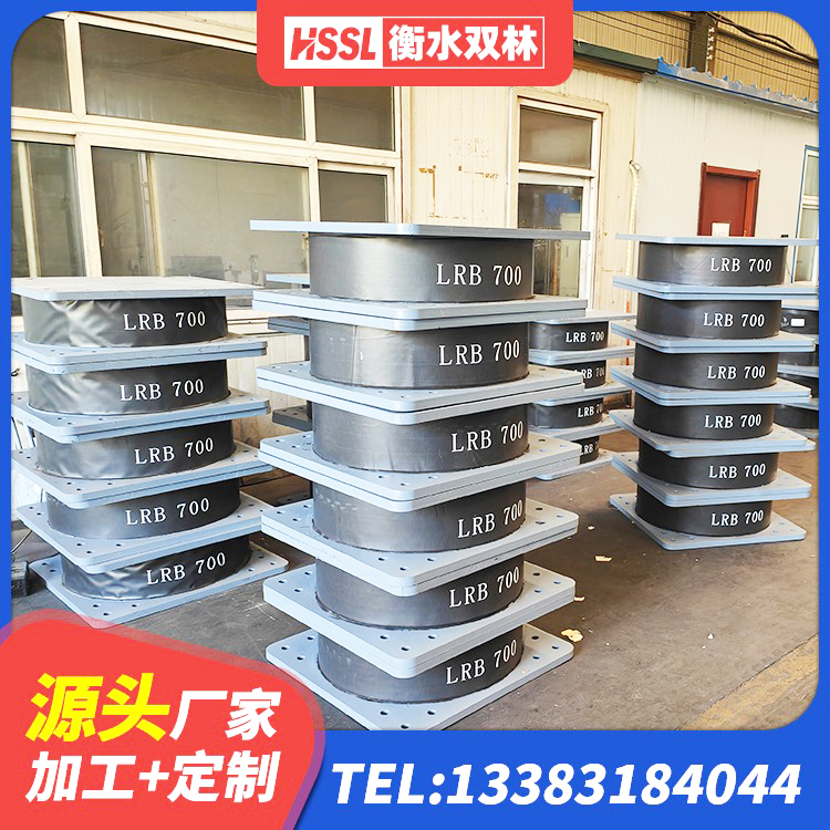 宝清县叠层隔震支座什么价格 宝清县建筑高阻尼高阻尼隔震支座源头工厂 宝清县铅芯建筑橡胶隔震支座生产厂家 宝清县建筑抗震减震支座生产厂家 - 第4张