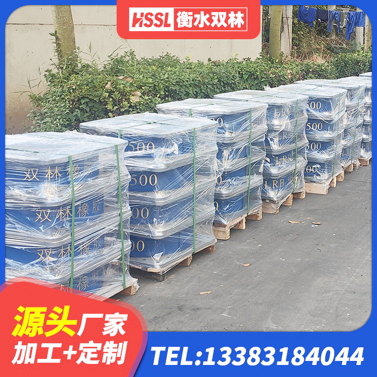宝清县隔震橡胶支座生产 宝清县LNR500天然隔震支座多少钱 宝清县天然隔震支座LNR 宝清县HDR600高阻尼橡胶隔震支座什么价格 - 第4张
