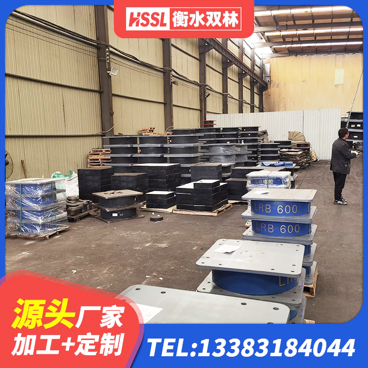 宝清县橡胶隔震支座LNR生产厂家 宝清县建筑港珠澳减隔震支座源头工厂 宝清县LNR1500支座生产厂家 宝清县HDR400高阻尼橡胶支座什么价格 - 第4张