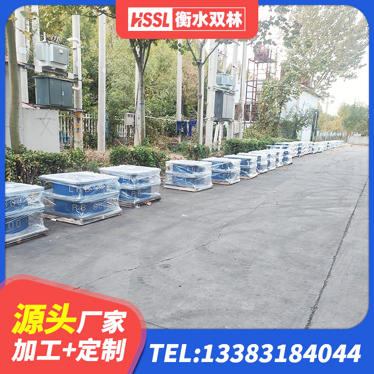 宝清县隔震支座LRB和LNR生产厂家 宝清县矩形高阻尼橡胶隔震支座源头工厂 宝清县LNR800天然隔震支座什么价格 宝清县橡胶隔震支座批发 - 第6张