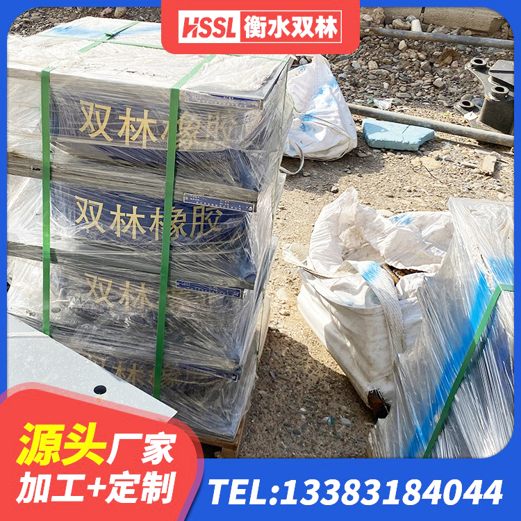 宝清县建筑隔震支座LNR厂家 宝清县建筑铅芯隔震支座厂家电话 宝清县建筑隔震建筑的隔震支座源头工厂 宝清县高阻尼橡胶隔震支座单价 - 第2张