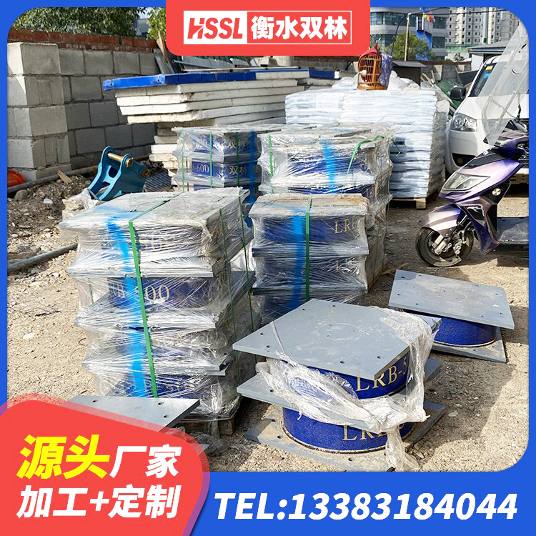 宝清县叠层隔震支座什么价格 宝清县建筑高阻尼高阻尼隔震支座源头工厂 宝清县铅芯建筑橡胶隔震支座生产厂家 宝清县建筑抗震减震支座生产厂家 - 第2张